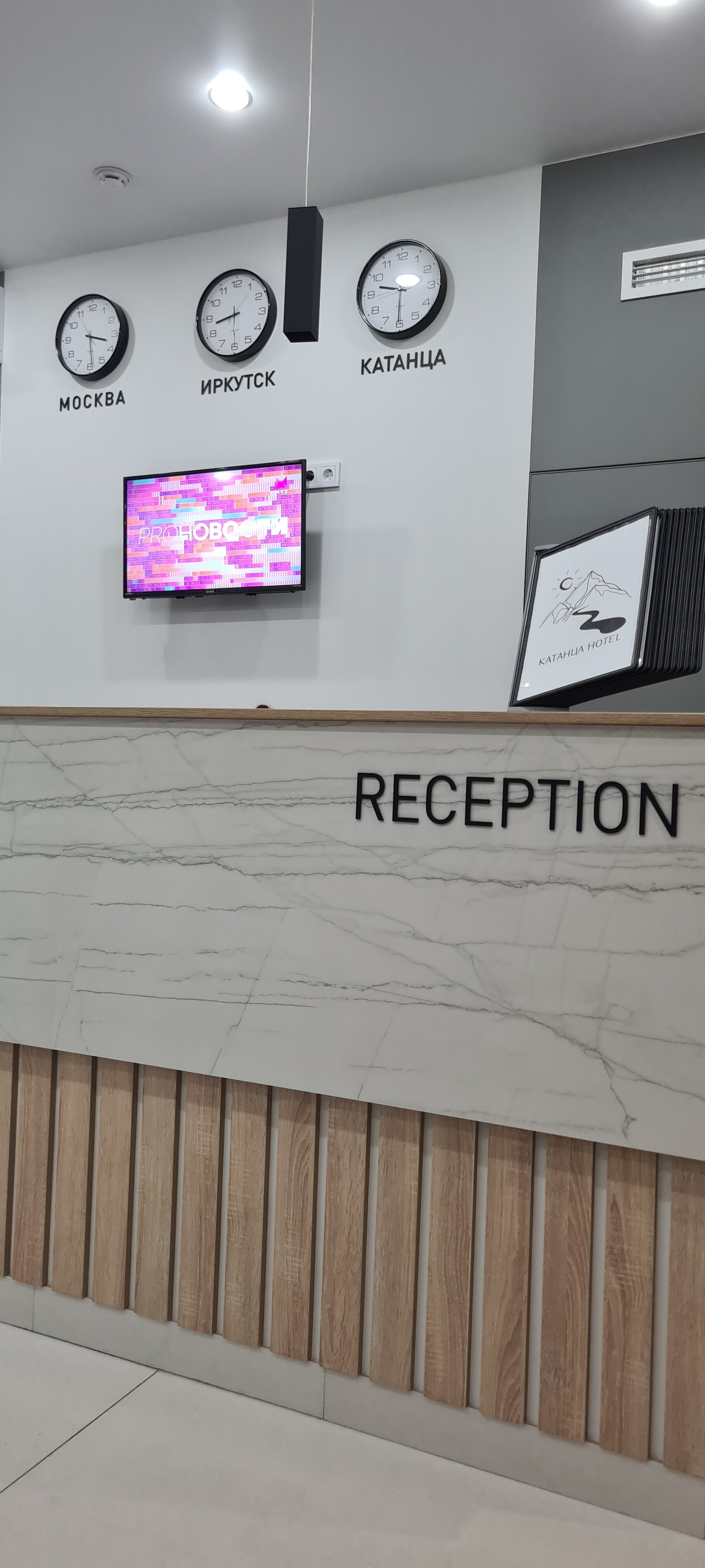 Фото Катанца