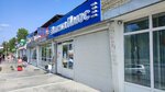 АптекаПлюс (ulitsa Chaykovskogo, 43), farmacia