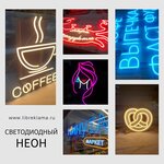 LibReklama (Sortirovochnaya-Moskovskaya Street, 9) ، الدعاية الخارجية