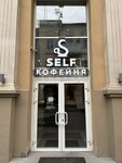 Self (Krasnoarmeyskaya Street, 170с4), coffee shop