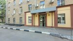 Predstavitelstvo Saacke GmbH (Yaroslavskaya Street, 8к6) ، شركة طاقة