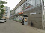 Ателье (Marshala Blyukhera Avenue, 46) ، محل خياطة