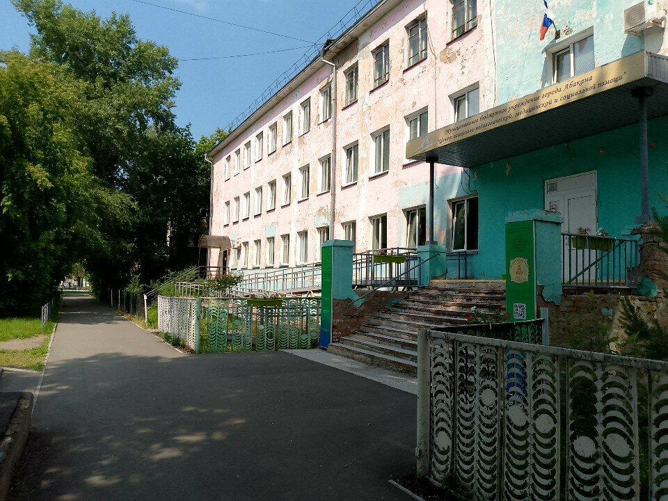 خدمات الصحة النفسية Tsentr psikhologo-pedagogicheskoy, meditsinskoy i sotsialnoy pomoshchi ، ، صورة