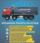 Convimax (Studencheskaya Street, 49), autotents and canopies