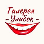 Galereya ulybok (Balaklavskiy Avenue, 18к1), clínica dental