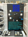 Magazin Grestop (Prishvina Street, 26), hardware store