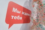 Vkusno — i tochka. Auto (Panfilovskiy Avenue, 2), comida rápida