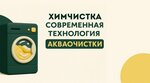 Service keys (Marshala Biryuzova Street, 3), fabricación y reparación de llaves