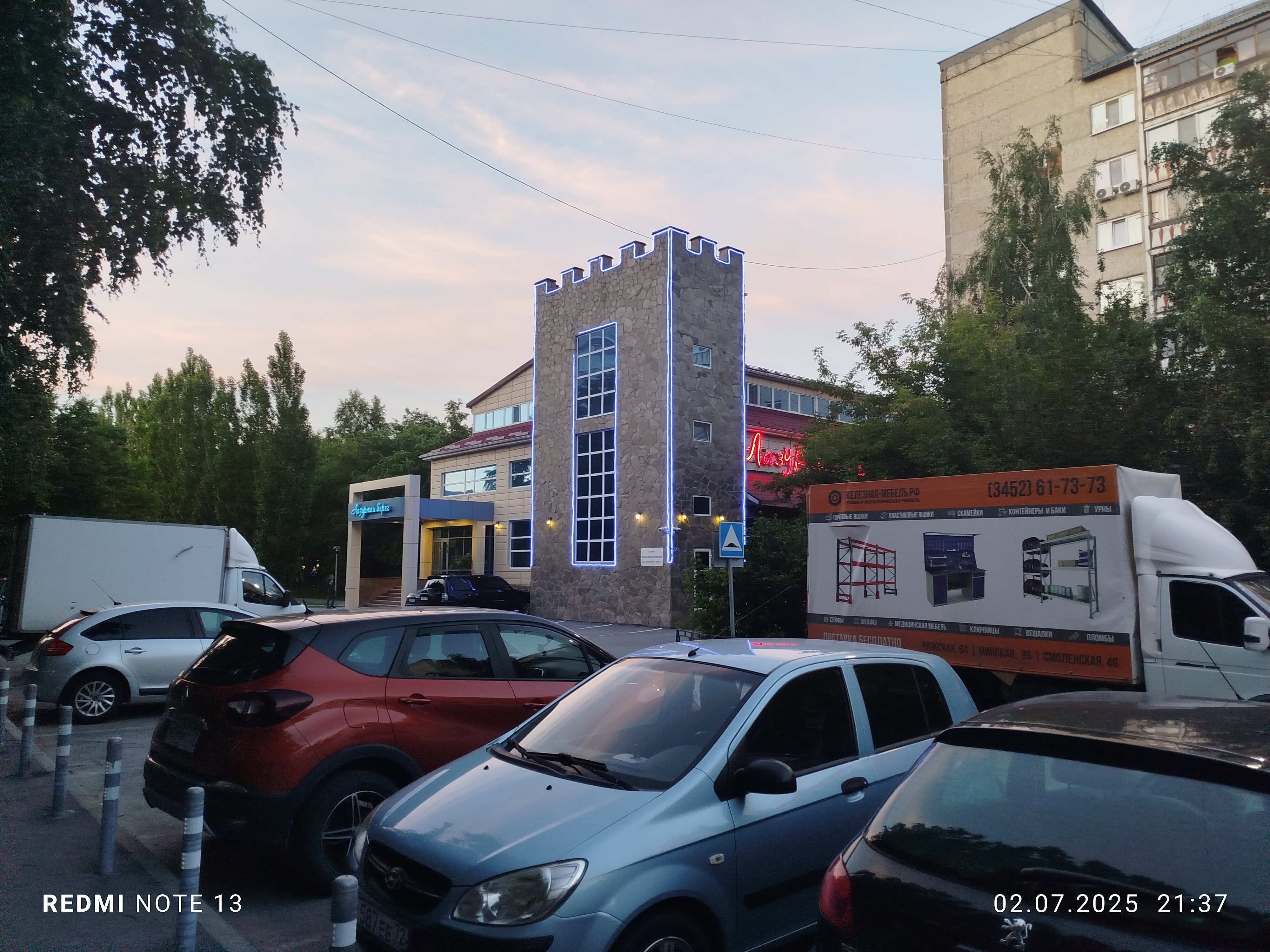 Фото Лазурный берег