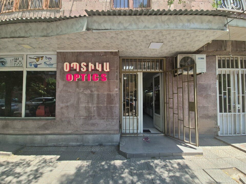 Opticial store Уан оптик, Yerevan, photo