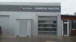 Masloff (Balashikha, Obyezdnoye shosse, 13), autocosmetics, auto chemical goods