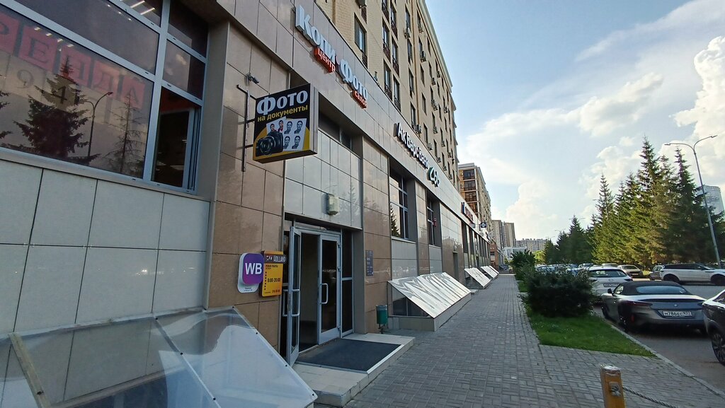 ATM Ак Барс Банк, Kazan, photo