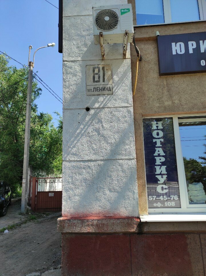 Eyebrow and eyelash salon Lash Maryklg, Kaluga, photo