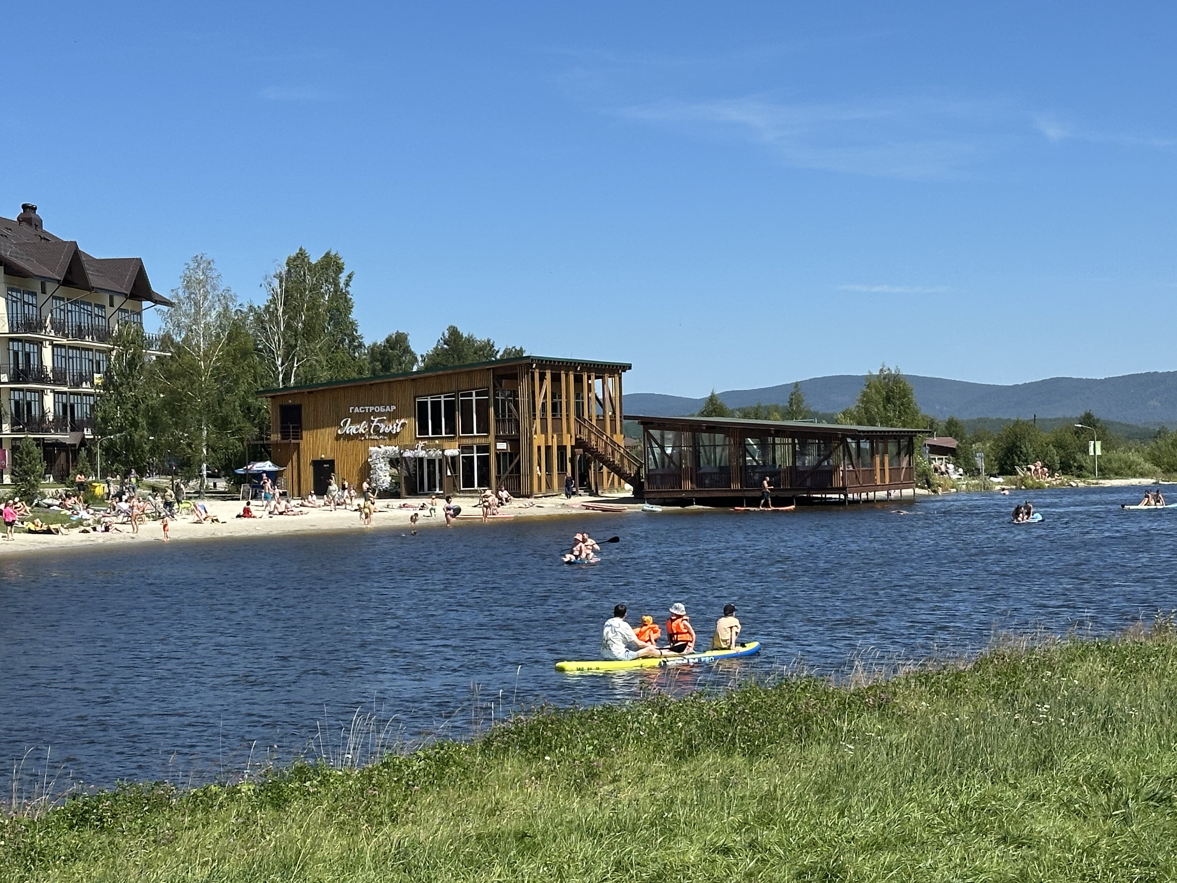 Фото Солнечная долина