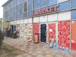 Market (Heydər Əliyev prospekti, 484G), supermarket