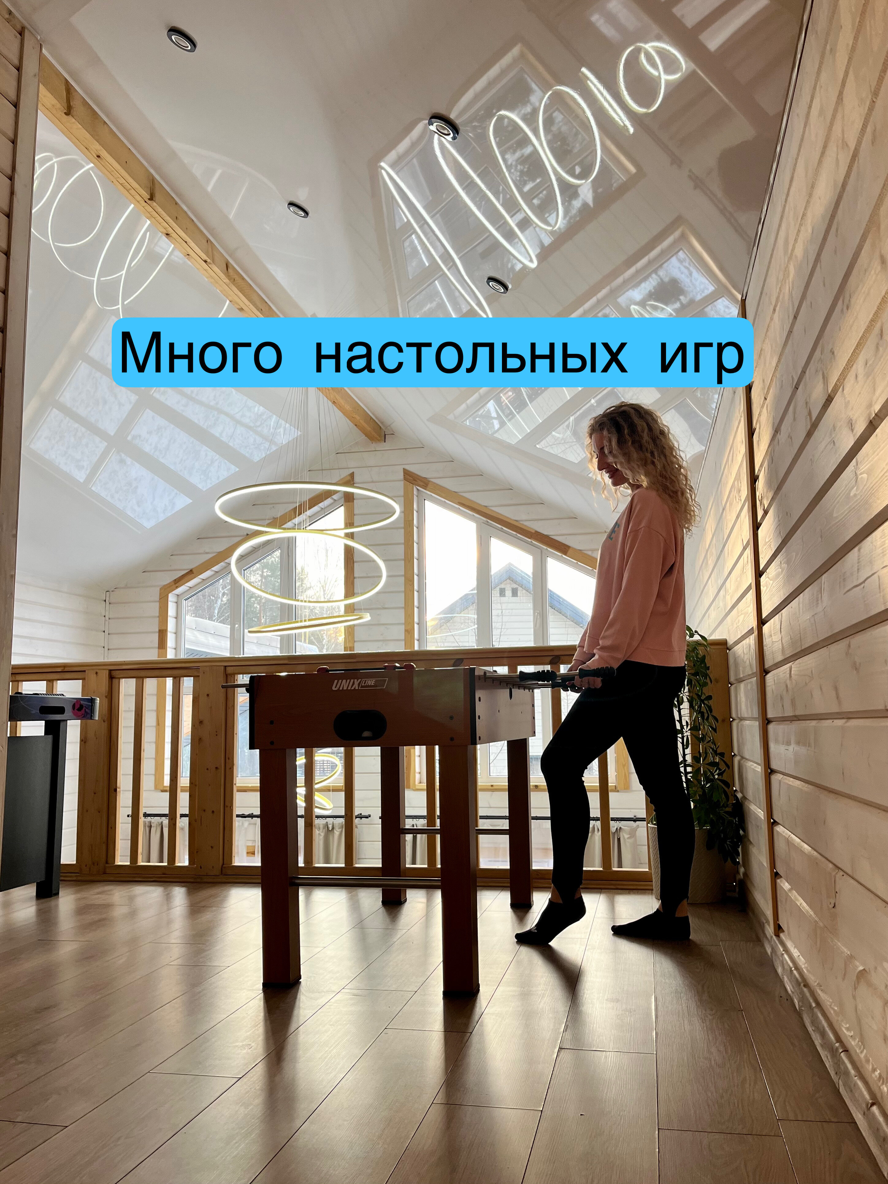 Фото Традиция отдыха