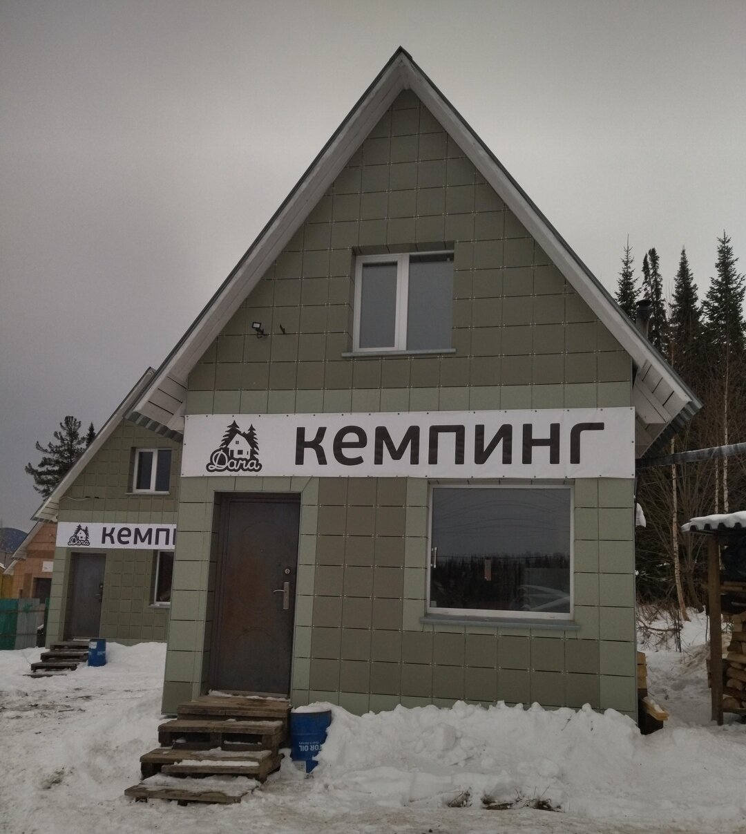 Фото отеля 1