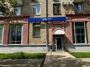 ВТБ, Спортивная улица, 1 — Лыткарино