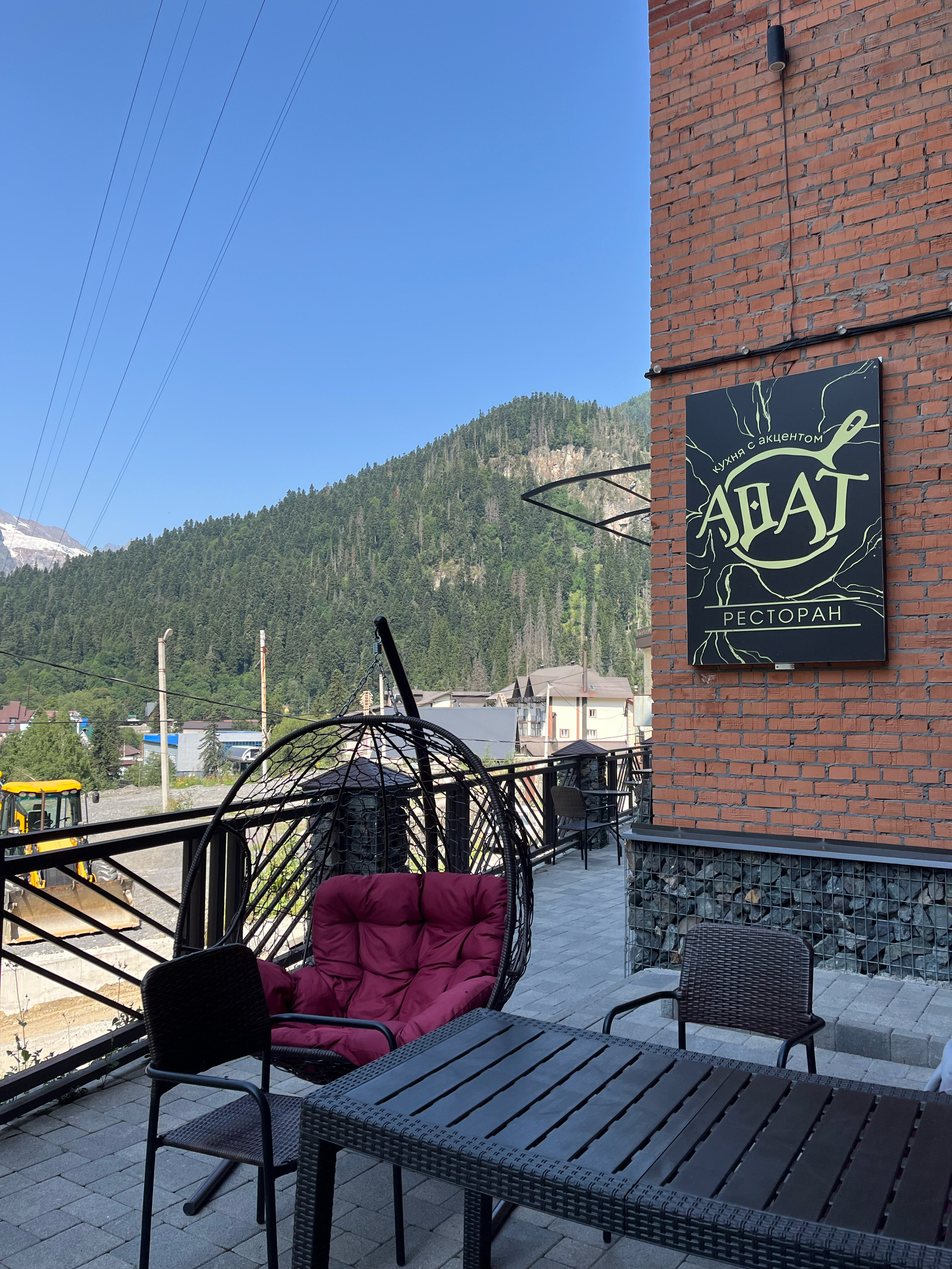 Фото Альпийский