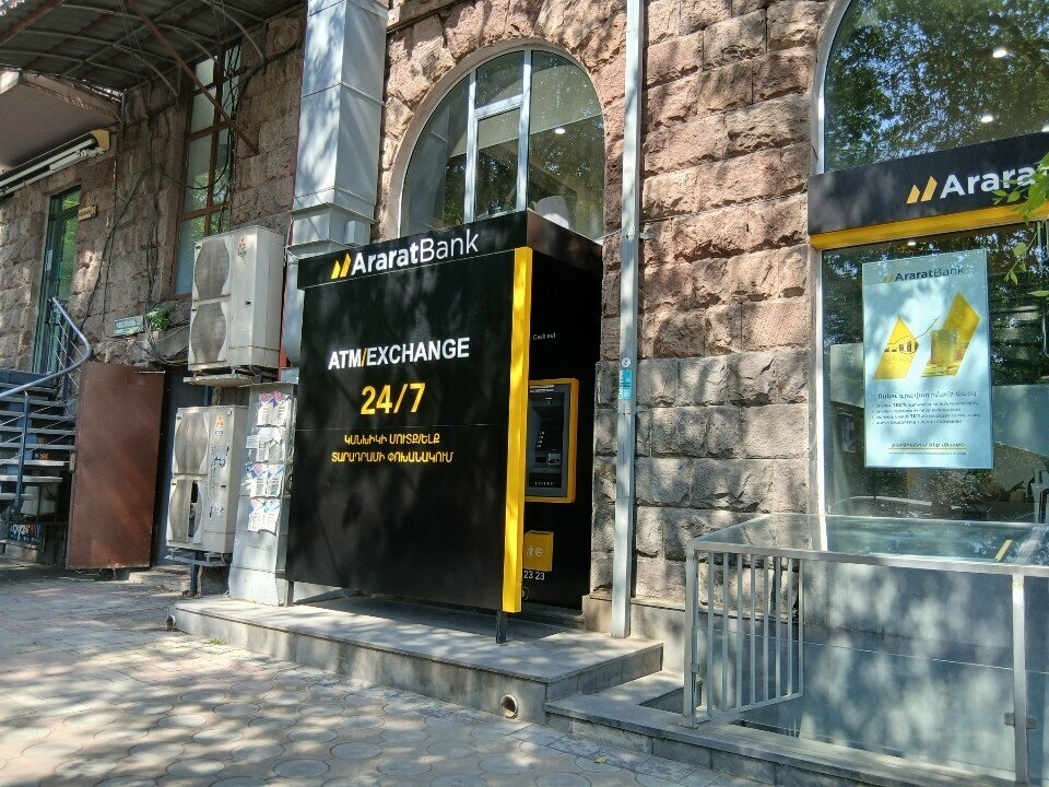 Payment terminal Araratbank Terminal, Yerevan, photo