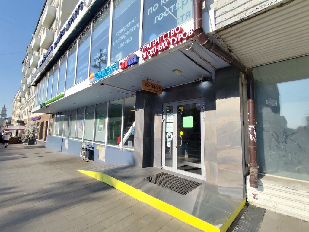 Construction company Символ, Perm, photo