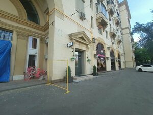 Матросский