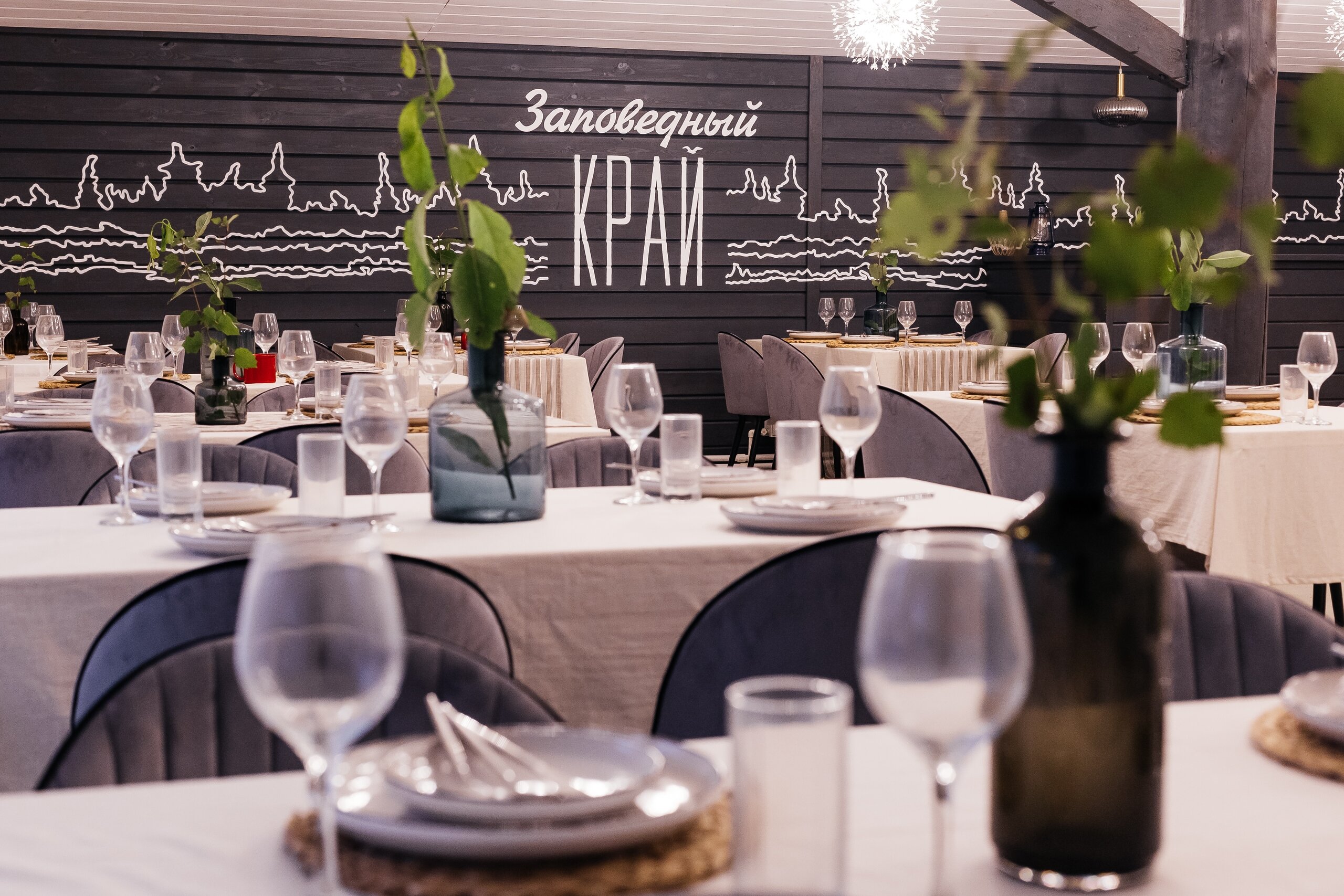 Фото Заповедный край