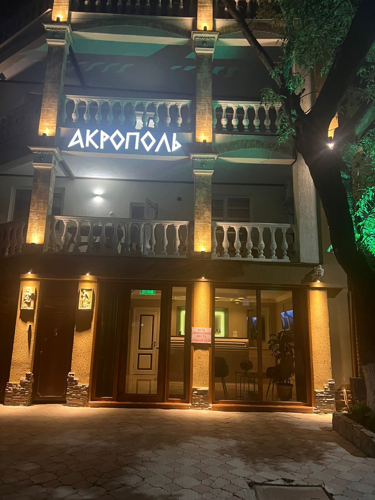 Фото отеля 1