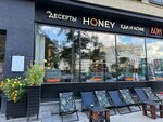 Honey Coffee (Nikitskiy Boulevard, 17), coffee shop