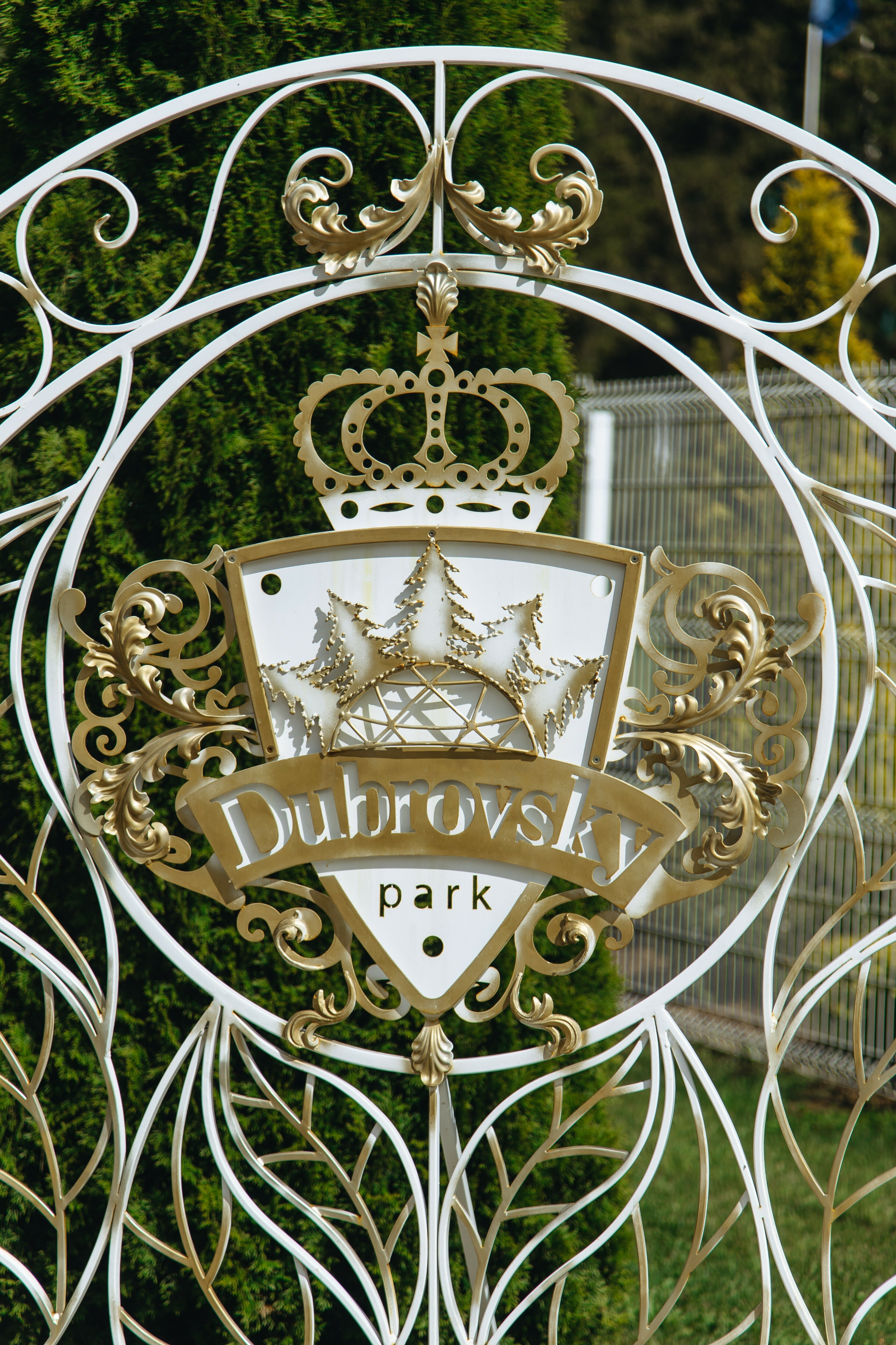 Фото Имение Дубровского