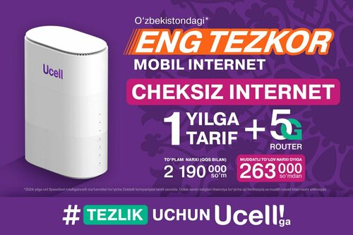 Yalangoch qush qanoti