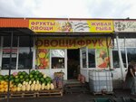 Магазин овощей и фруктов (Dubrovina Street, 3В), greengrocery