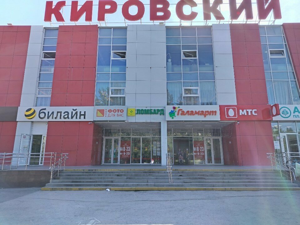 ATM Альфа-Банк, Yekaterinburg, photo