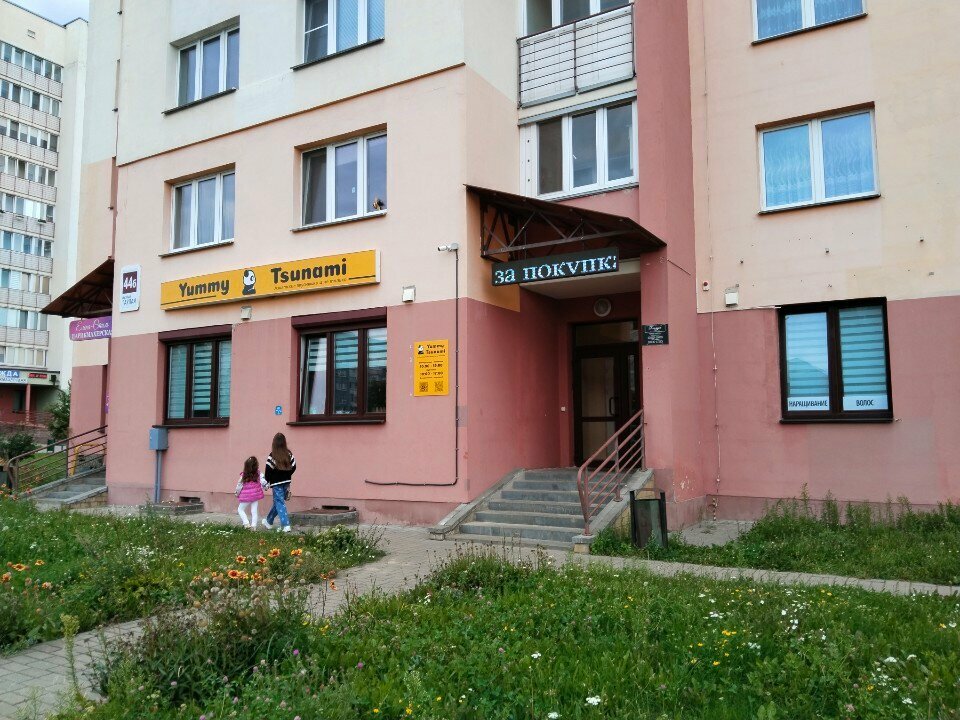 Asian food store Yummy Tsunami, Grodno, photo
