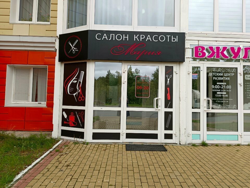 Hairdresser Мария, Surgut, photo