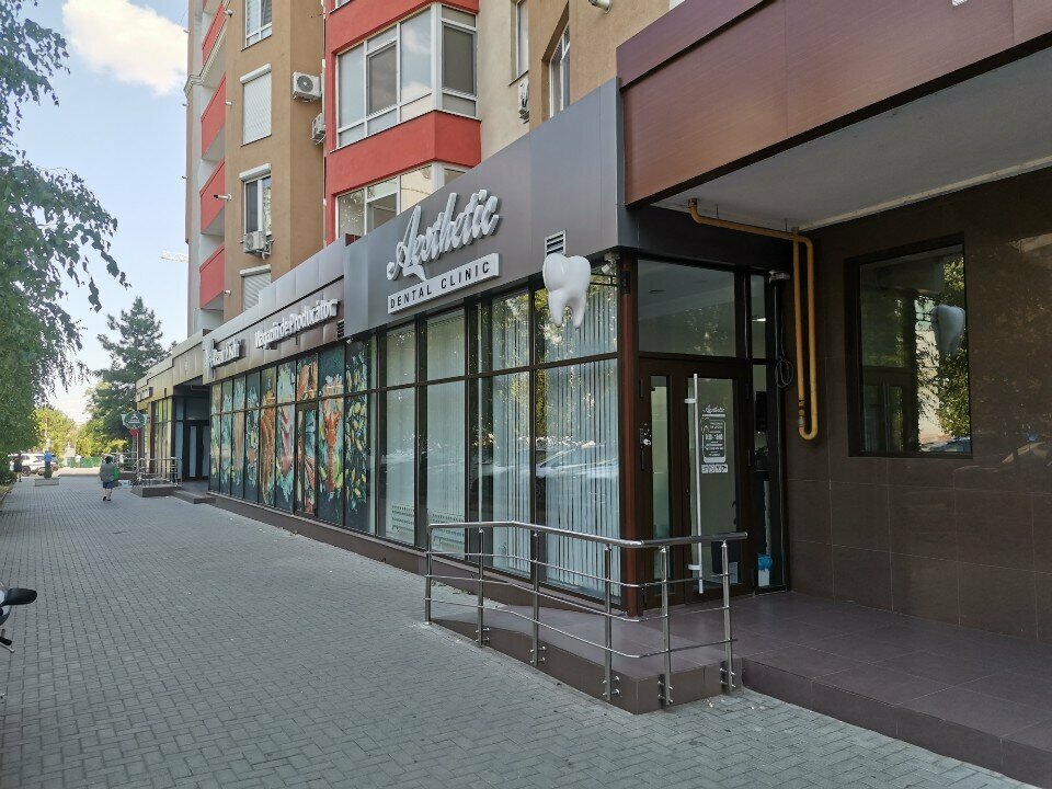 Стоматологическая клиника Aesthetic Dental Clinic, Кишинев, фото