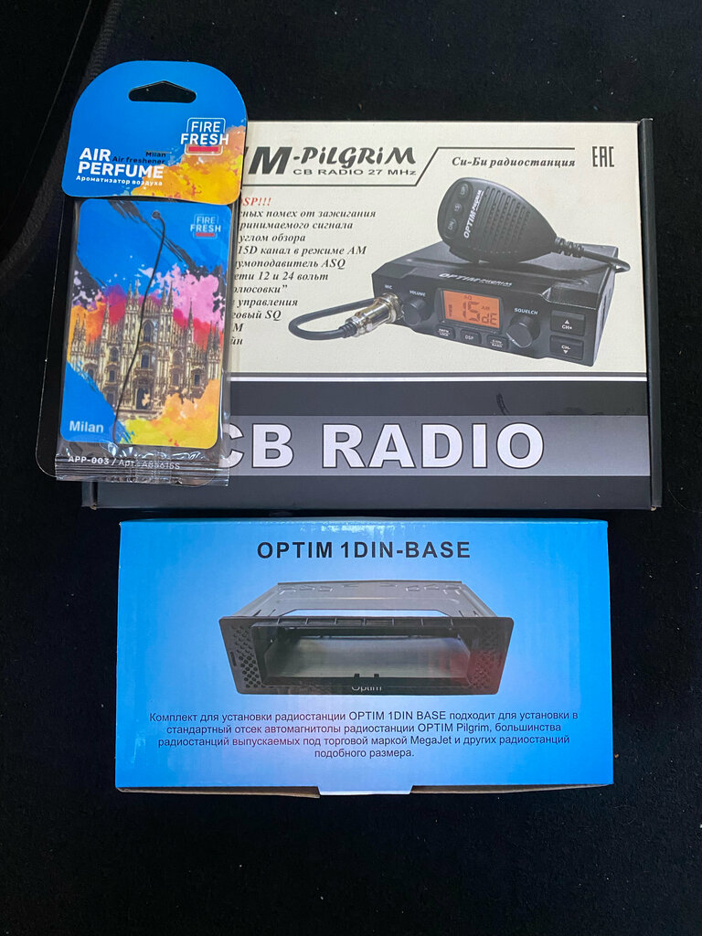 Radio-frequency engineering Продажа и ремонт CB раций, Tula Oblast, photo