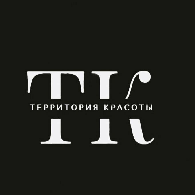Территория Красоты
