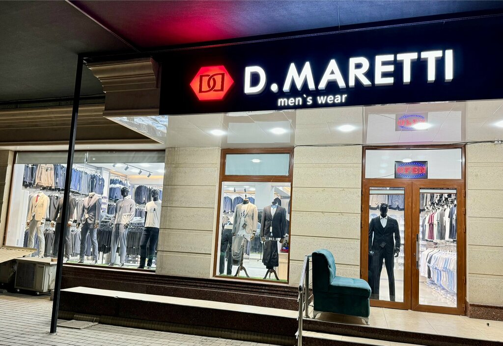 Clothing store D. Maretti, Andijan, photo