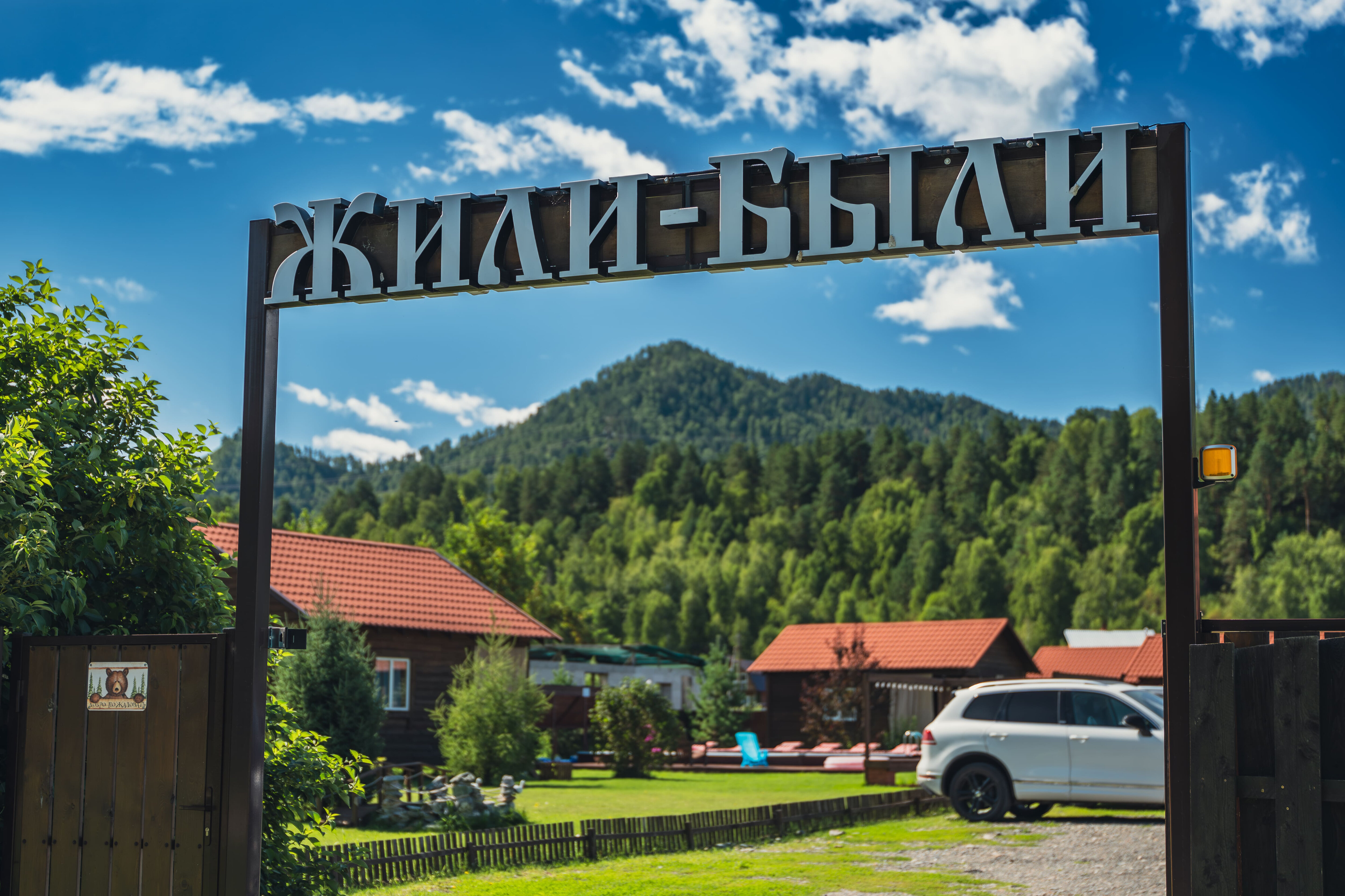 Фото отеля 1