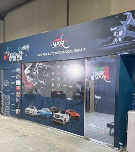 Mpr For Auto Mechanical Repair (221, Umm Suqeim Street, Dubai), car service, auto repair