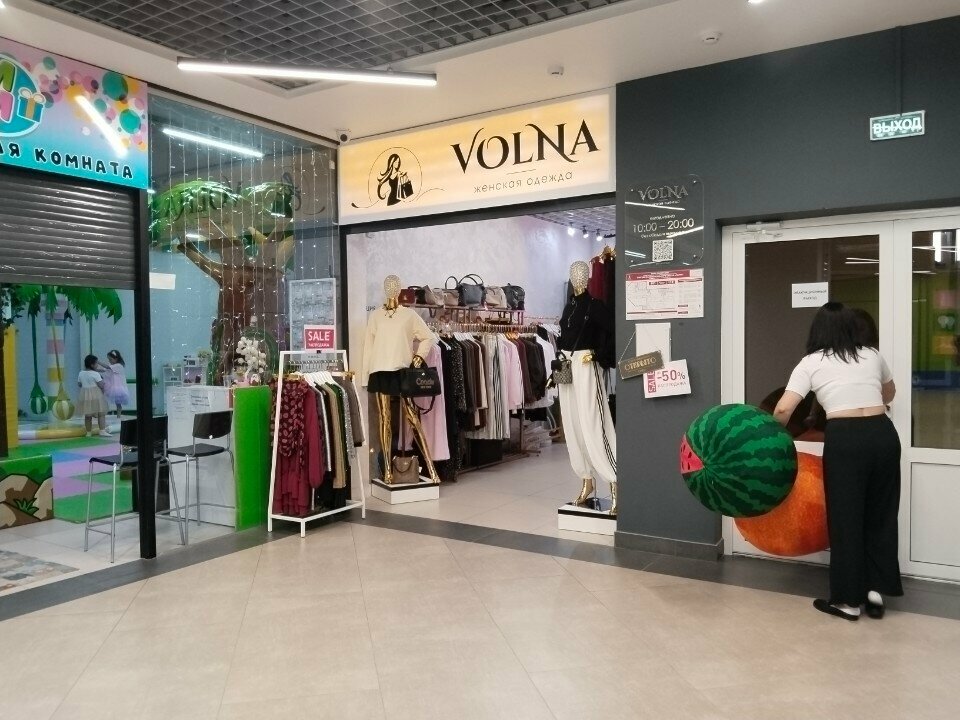 Clothing store Volna, Grodno, photo