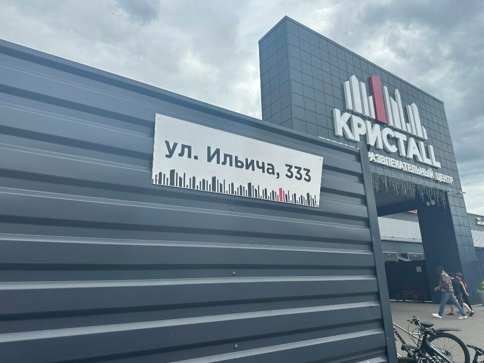 Internet marketing Avortex, Gomel, photo