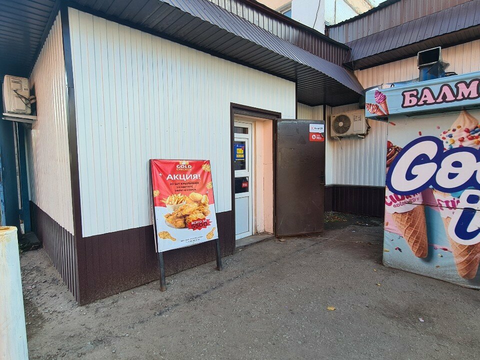 Fast food Gold chicken, Astana, photo