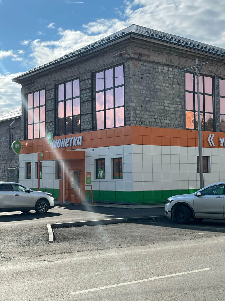 Grocery Монетка, Revda, photo