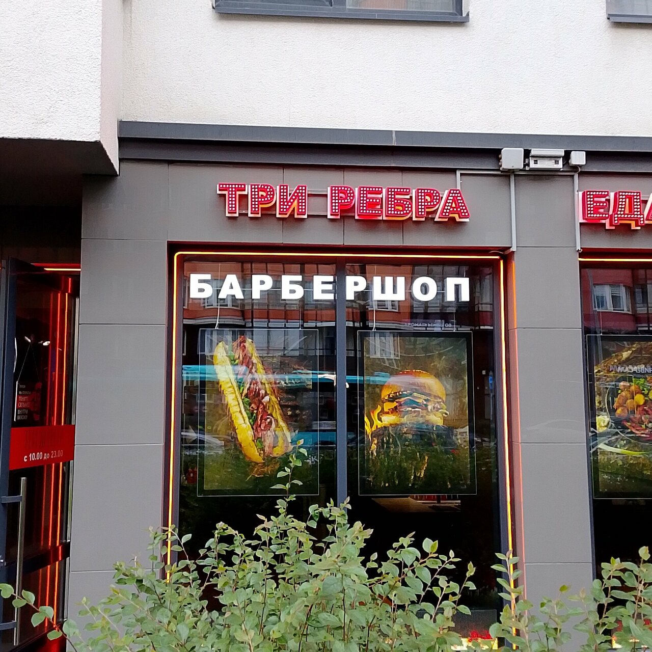 Мужские стрижки