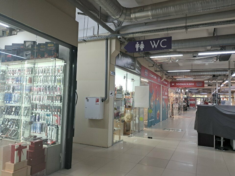 Toilet Туалет, Moscow, photo