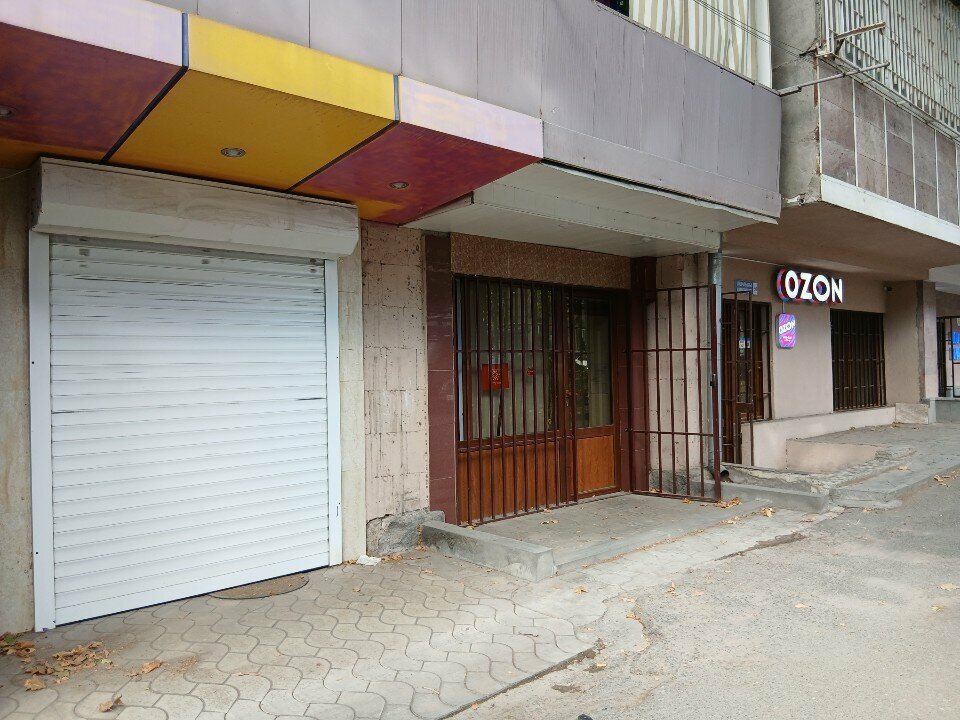 Travel agency Merry Tour, Yerevan, photo