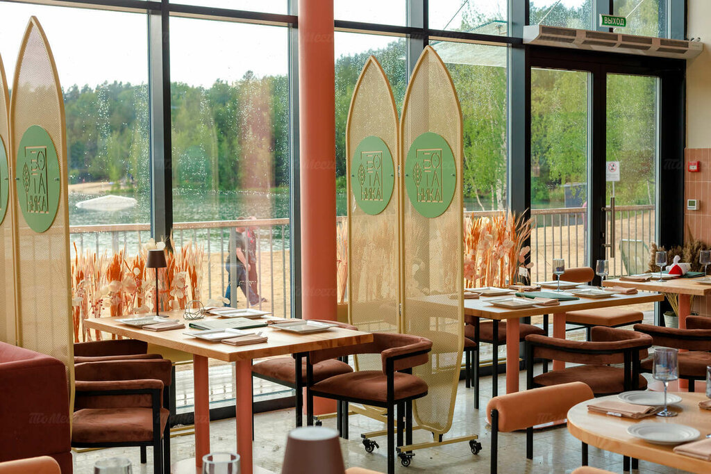 Restaurant Ботаника, Lytkarino, photo