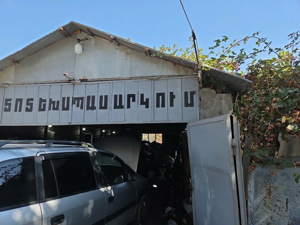 Car service, auto repair Автосервис, Yerevan, photo